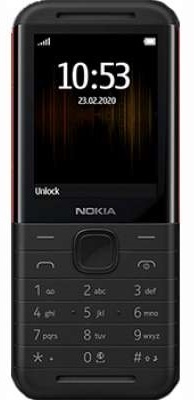 Nokia Mobile Prices in Pakistan - Led Lights, 3M & Philips Distributor ...