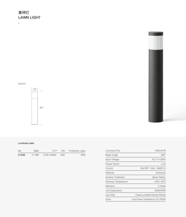 360 Bollard SPC1005