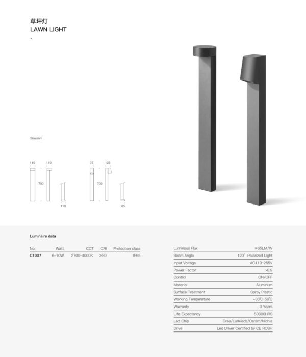 Polarized Bollard SPC1007