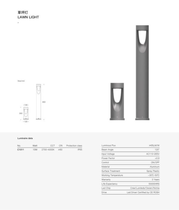 Volcano Bollard SPC1011