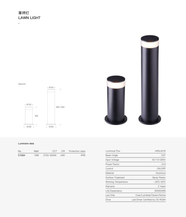 Elegnance Bollard SPC1024