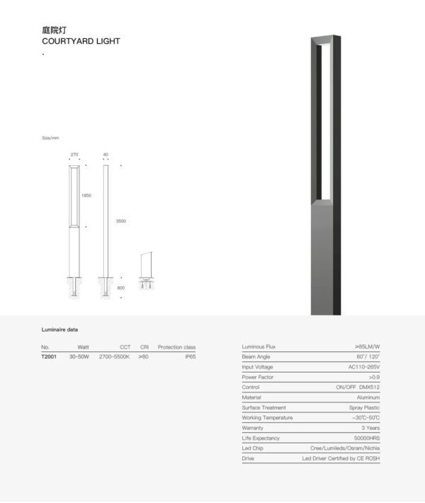 Recta Courtyard Light SPT2001