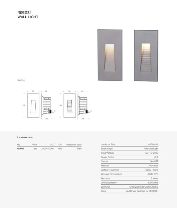 Smart Step Light STQ4001