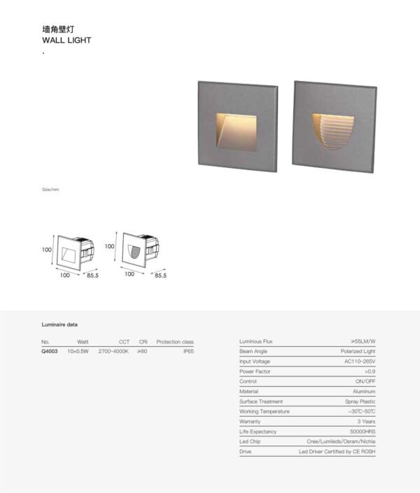 Smart Step Light STQ4003