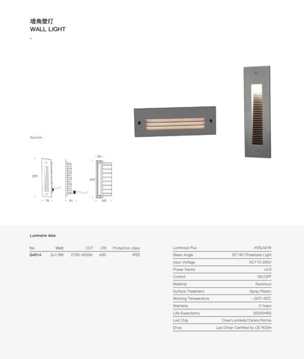 Verta Step Light STQ4014